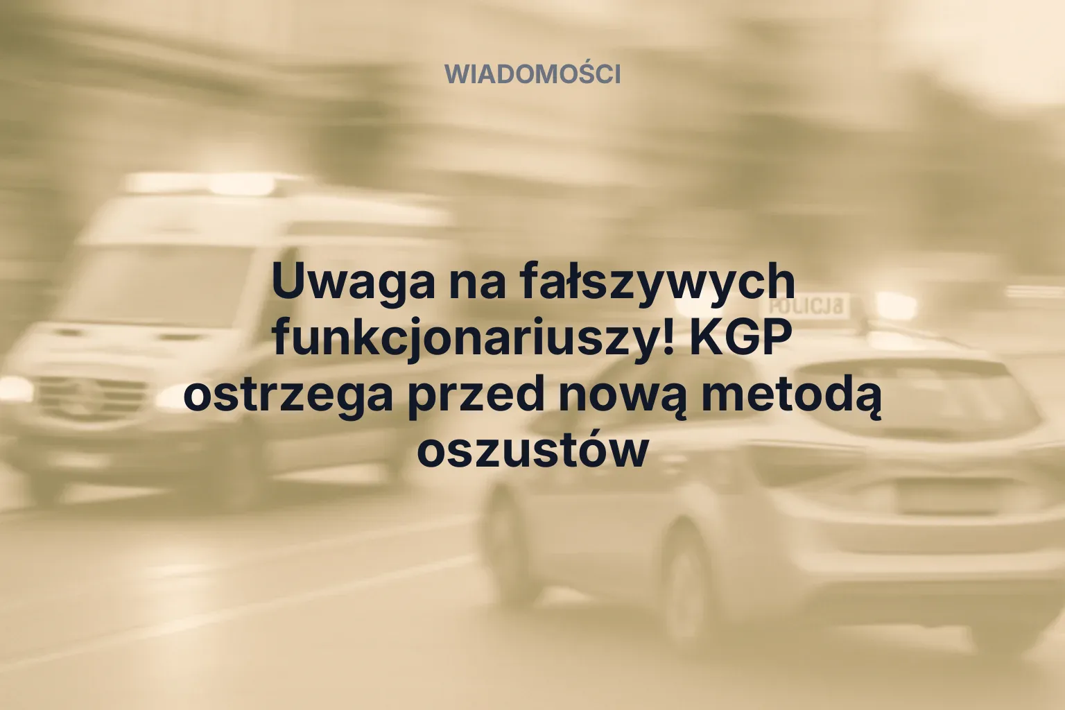 Miniatura: Uwaga na fałszywych funkcjonariuszy! KGP ostrzega przed nową metodą oszustów